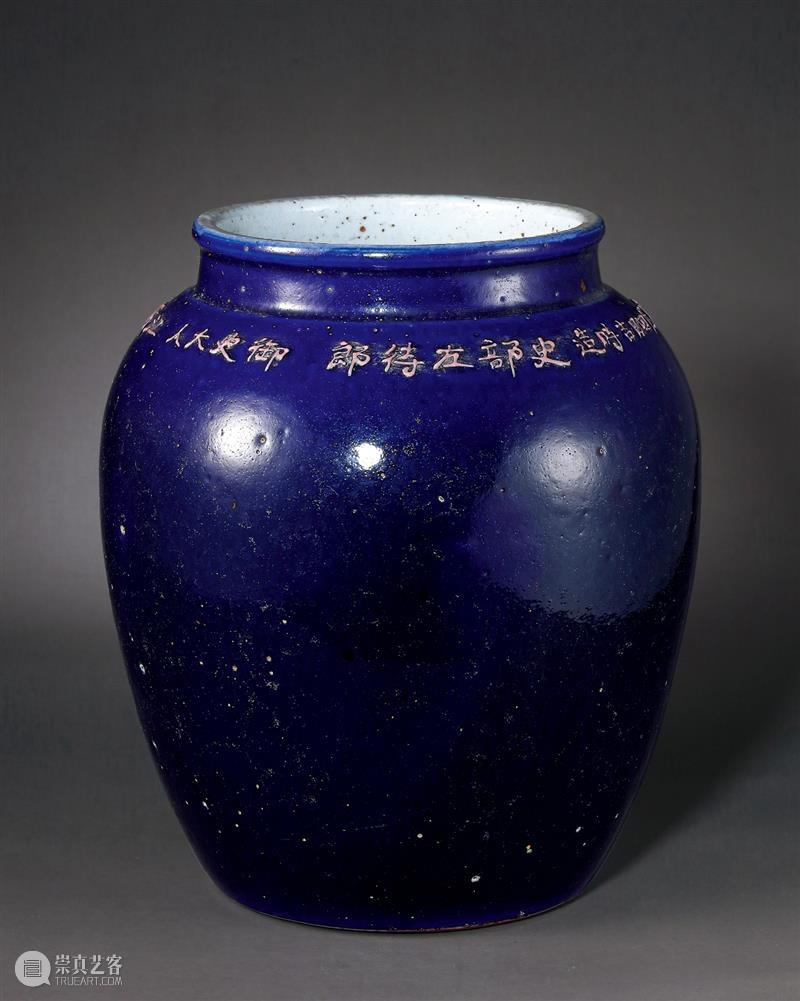 北京保利2022秋拍丨中国古董珍玩之户出、库出 崇真艺客