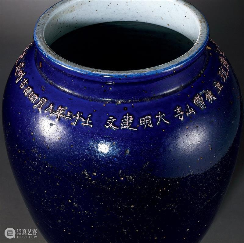 北京保利2022秋拍丨中国古董珍玩之户出、库出 崇真艺客