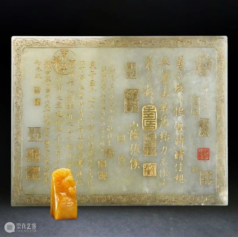 北京保利2022秋拍丨中国古董珍玩之户出、库出 崇真艺客