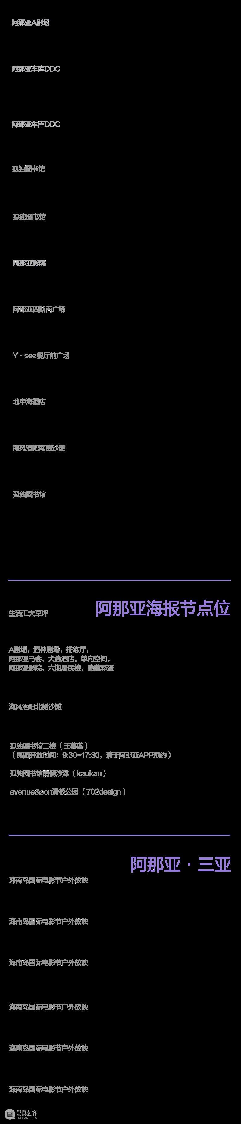 空岛电台 | Vol.94 遗落的歌 EP23: 在辛丑·壬寅年听惘闻 崇真艺客