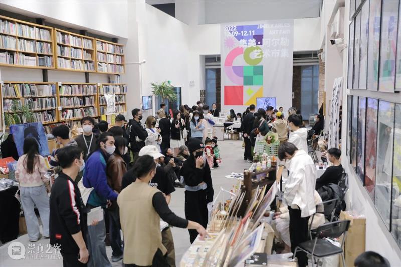【活动回顾】2022集美·阿尔勒艺术市集 崇真艺客