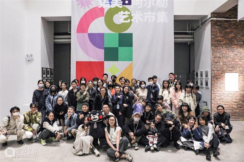 【活动回顾】2022集美·阿尔勒艺术市集 崇真艺客