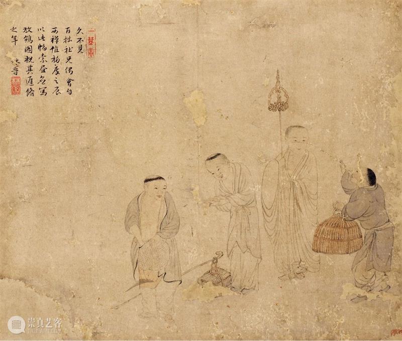 明代书画集锦 | 中贸圣佳2022秋拍（杭州） 崇真艺客
