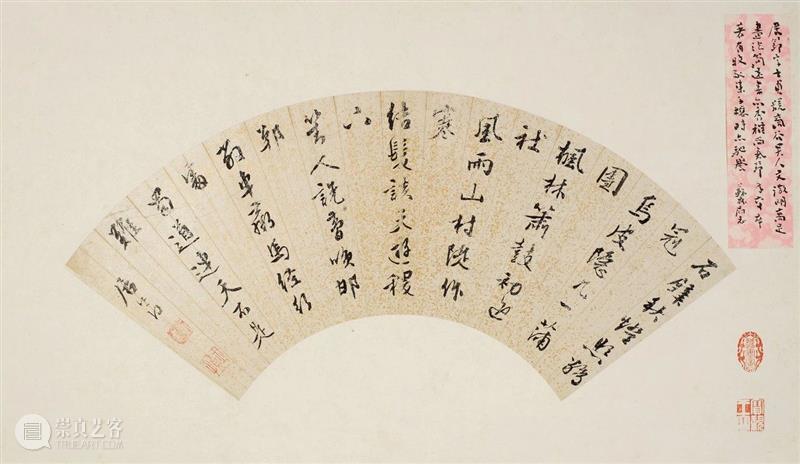 明代书画集锦 | 中贸圣佳2022秋拍（杭州） 崇真艺客