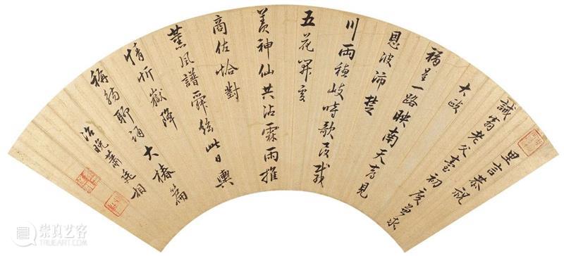 明代书画集锦 | 中贸圣佳2022秋拍（杭州） 崇真艺客