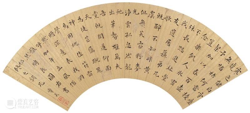 明代书画集锦 | 中贸圣佳2022秋拍（杭州） 崇真艺客