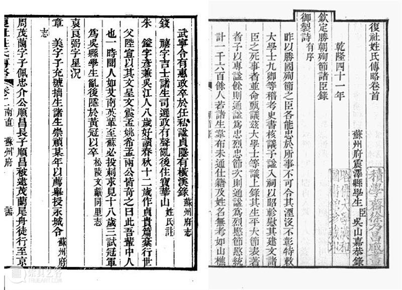 明代书画集锦 | 中贸圣佳2022秋拍（杭州） 崇真艺客