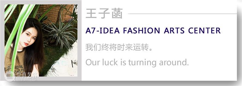 【IFA-艺术赏析】Farmanfarmaian | 传统图案的抽象化表达 崇真艺客