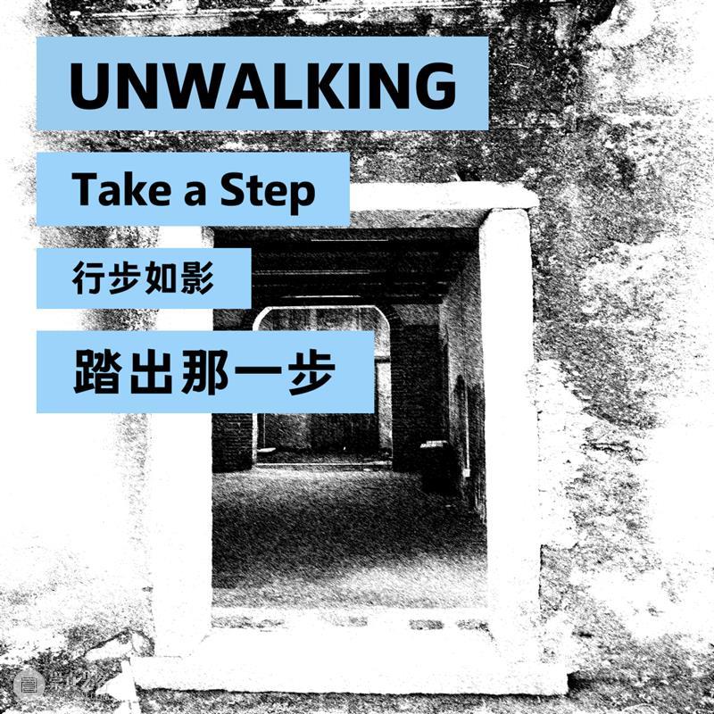 PAM预告 |【大万不插电】在地数字创作实验新展及活动招募 崇真艺客