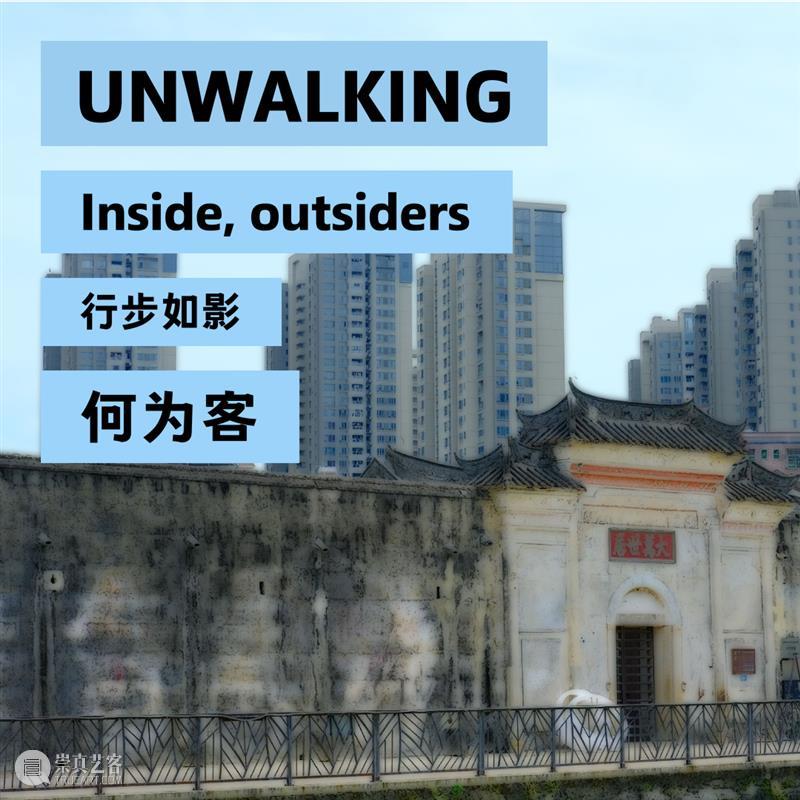 PAM预告 |【大万不插电】在地数字创作实验新展及活动招募 崇真艺客