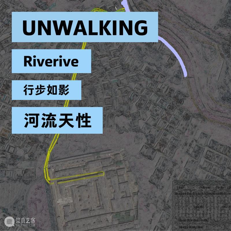 PAM预告 |【大万不插电】在地数字创作实验新展及活动招募 崇真艺客