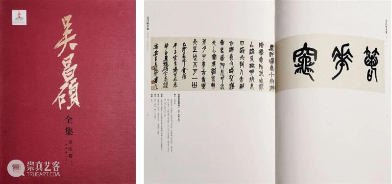 知己有恩——吴昌硕与齐白石的因缘际会 | 中贸圣佳2022秋拍（杭州） 崇真艺客