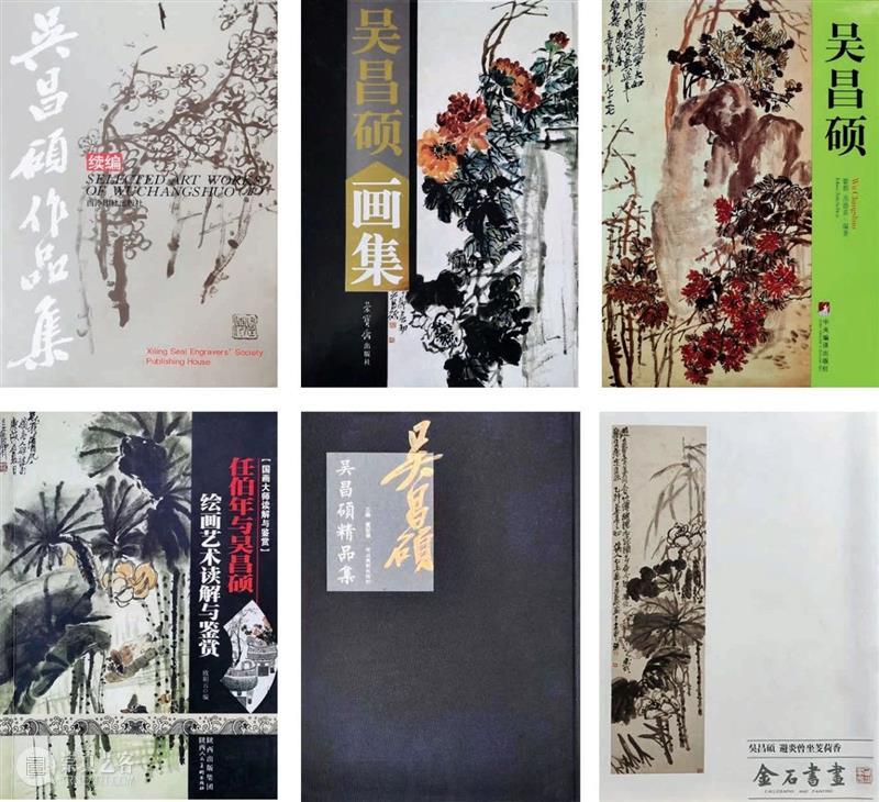 知己有恩——吴昌硕与齐白石的因缘际会 | 中贸圣佳2022秋拍（杭州） 崇真艺客