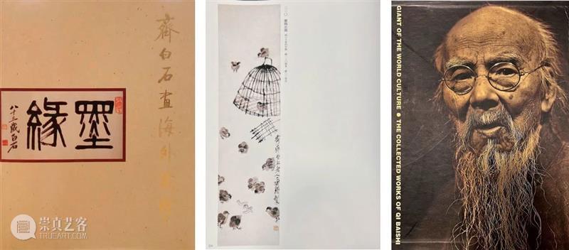 知己有恩——吴昌硕与齐白石的因缘际会 | 中贸圣佳2022秋拍（杭州） 崇真艺客