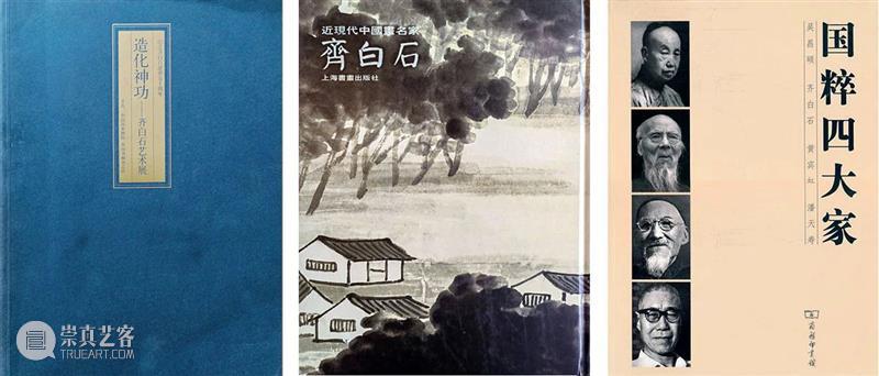 知己有恩——吴昌硕与齐白石的因缘际会 | 中贸圣佳2022秋拍（杭州） 崇真艺客