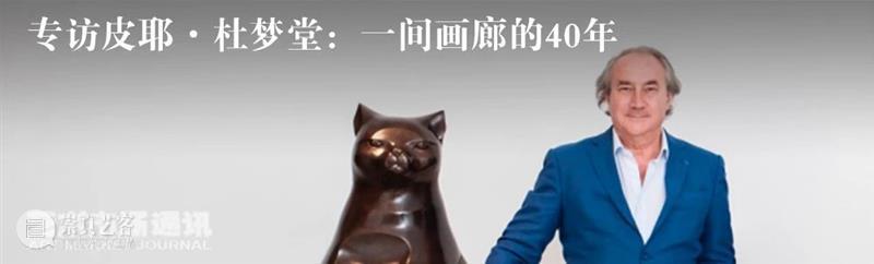 揭秘中国Y世代与Z世代艺术收藏现状 崇真艺客
