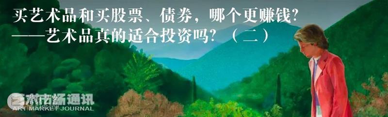 揭秘中国Y世代与Z世代艺术收藏现状 崇真艺客
