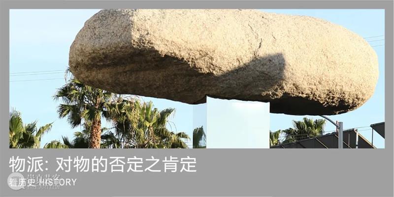 彼此对撞的奇异色彩 是属于身体的神话 | 国家美术·关注 崇真艺客