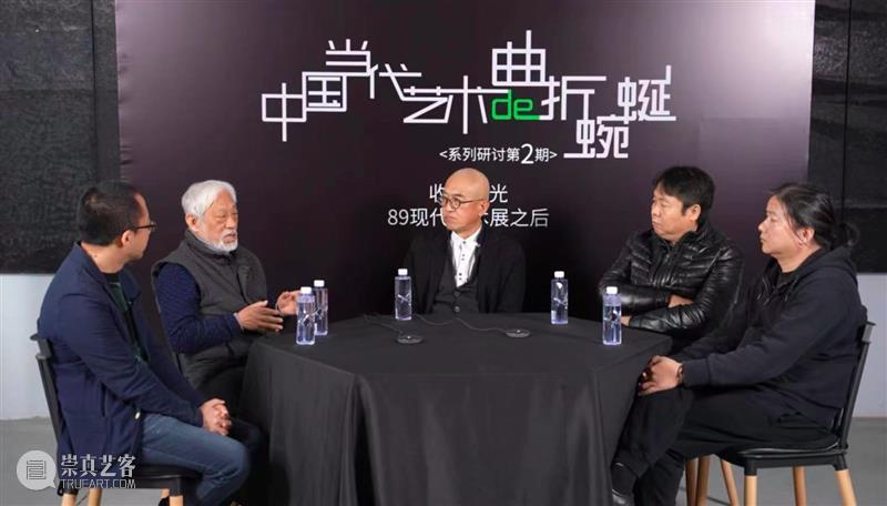 杜曦云专访｜中国当代艺术的多元是表皮，底色太难改 崇真艺客