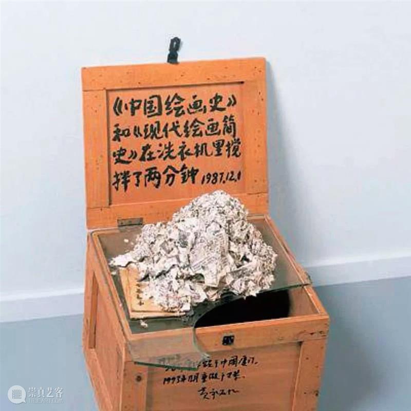 杜曦云专访｜中国当代艺术的多元是表皮，底色太难改 崇真艺客
