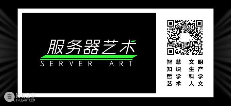 杜曦云专访｜中国当代艺术的多元是表皮，底色太难改 崇真艺客