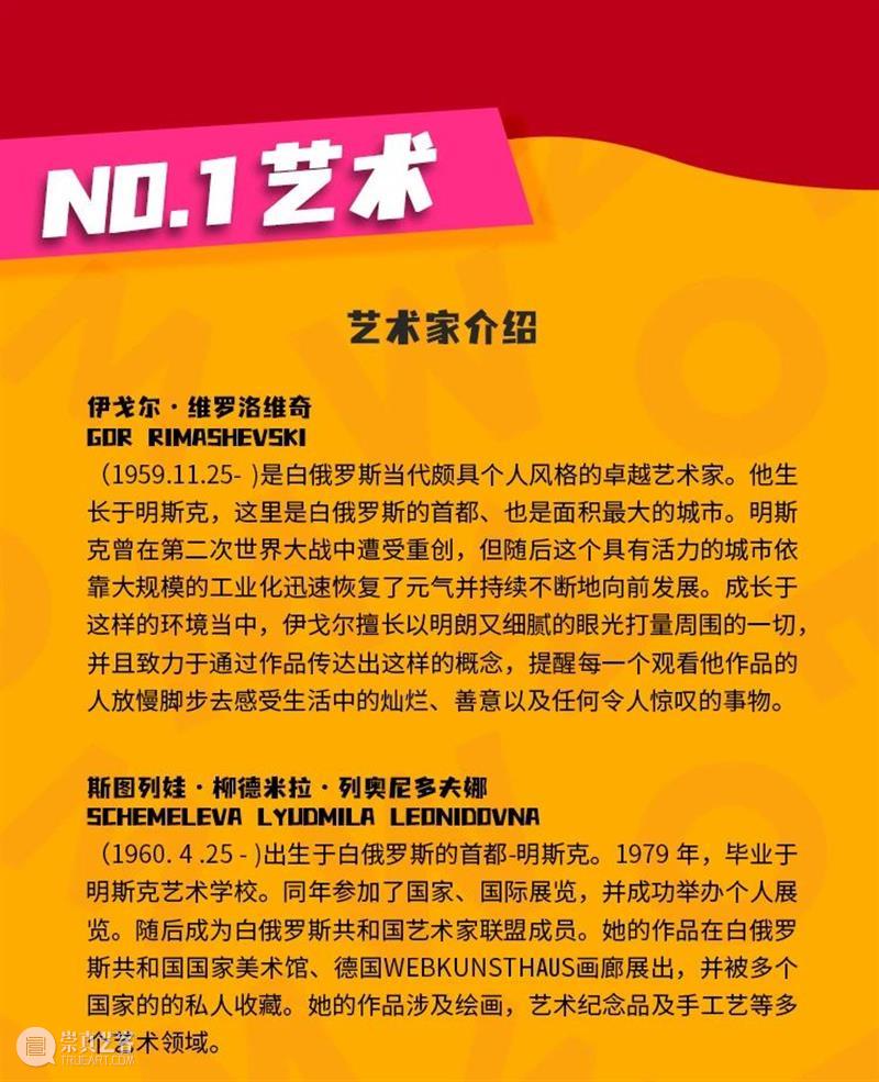 时代·早鸟| Meow~《寻喵启事》来喽 崇真艺客