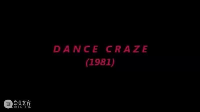 1月4日（周三）放映<< Dance Craze >> (1981) 崇真艺客