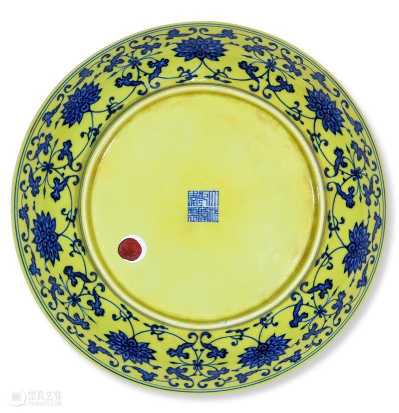 北京保利2022秋拍丨黄地青花洋莲大盘 艺术财经 中国古董珍玩部 崇真艺客