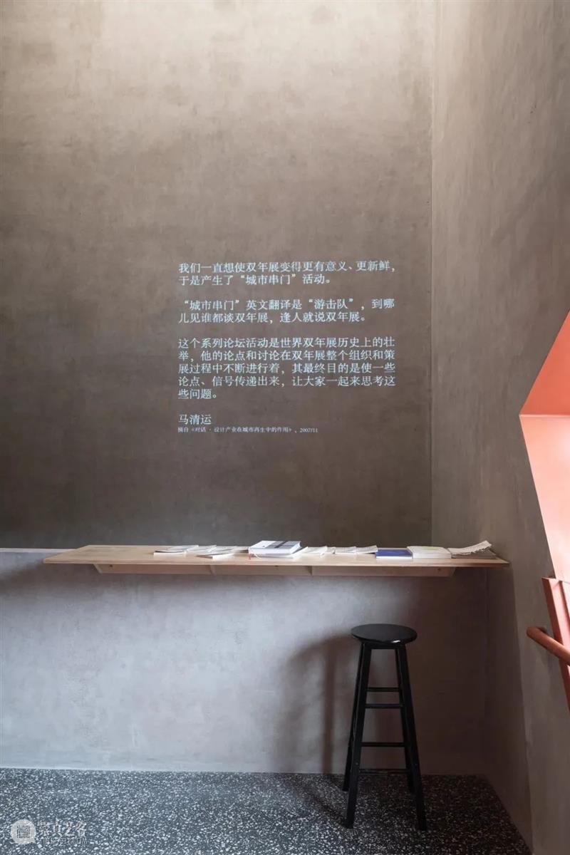 UABB品牌馆 | 文献展：9个故事 崇真艺客