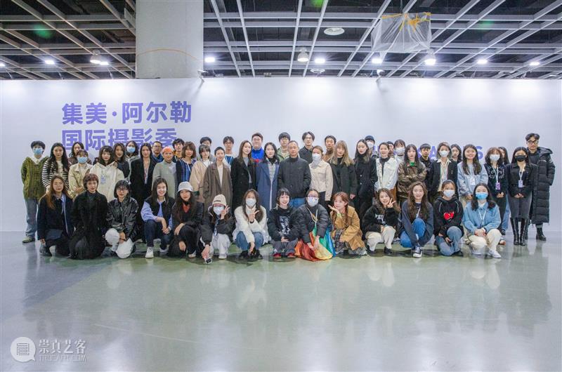 拥抱艺术 拥抱春天——第八届集美·阿尔勒国际摄影季圆满落幕！ 崇真艺客