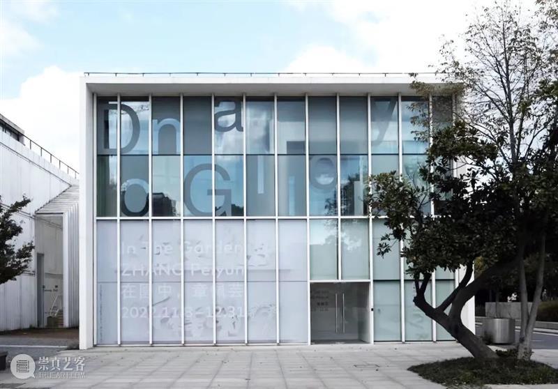 新闻 | 吕松及张如怡作品在《北京艺术双年展》中展出 崇真艺客