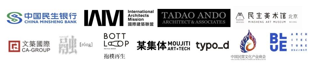 陪伴·前行 ｜BCAF2022年报 崇真艺客