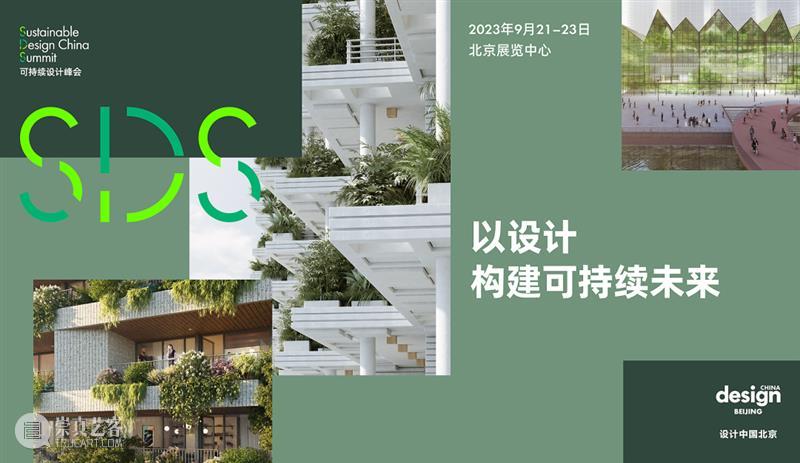 陪伴·前行 ｜BCAF2022年报 崇真艺客