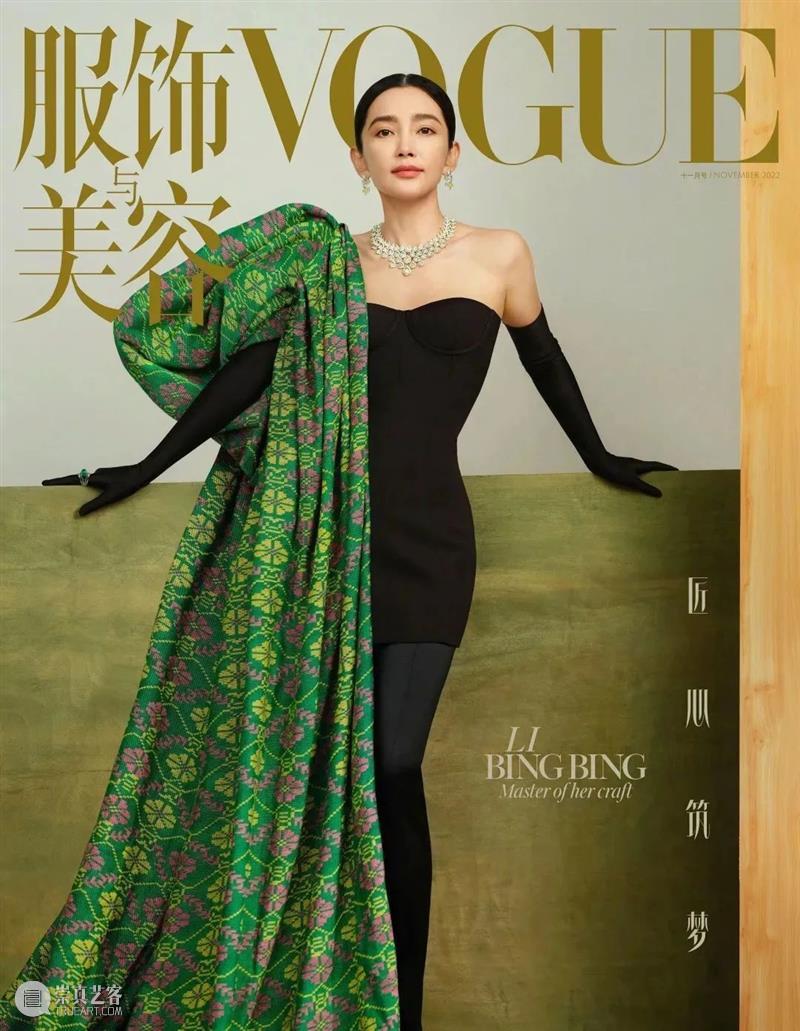 陪伴·前行 ｜BCAF2022年报 崇真艺客