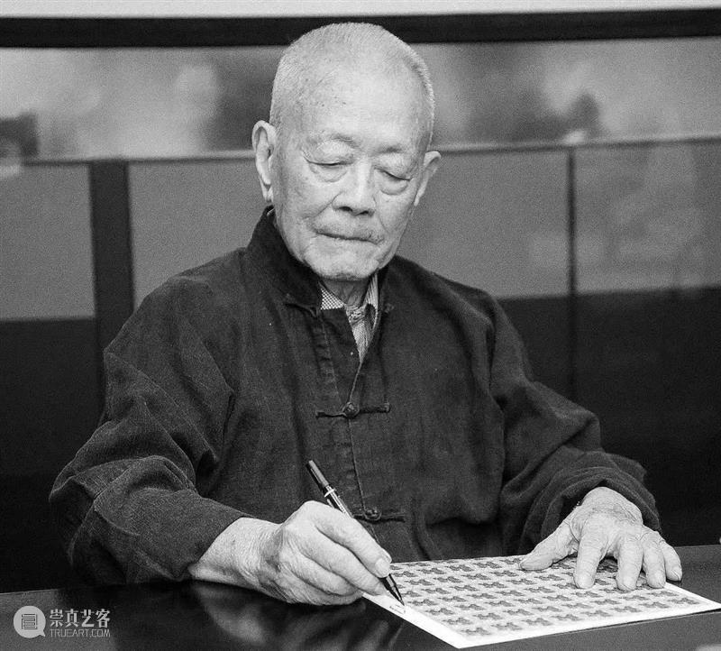 纪念丨沉痛悼念周令钊先生 崇真艺客