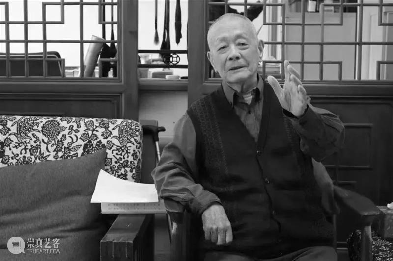 纪念丨沉痛悼念周令钊先生 崇真艺客