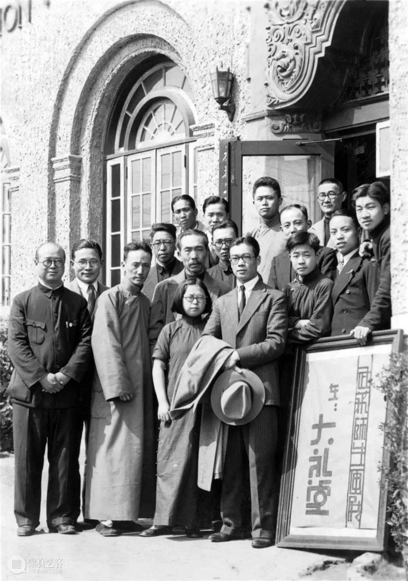 纪念丨沉痛悼念周令钊先生 崇真艺客