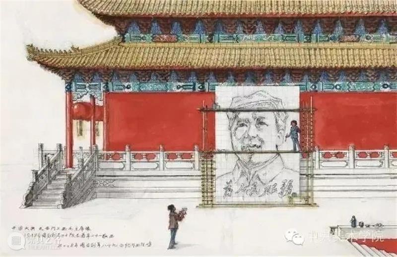 纪念丨沉痛悼念周令钊先生 崇真艺客