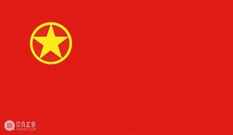 纪念丨沉痛悼念周令钊先生 崇真艺客