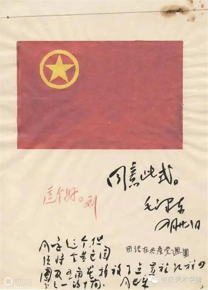 纪念丨沉痛悼念周令钊先生 崇真艺客