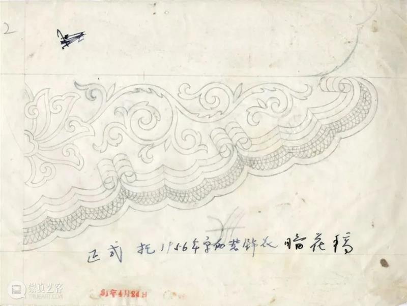 纪念丨沉痛悼念周令钊先生 崇真艺客
