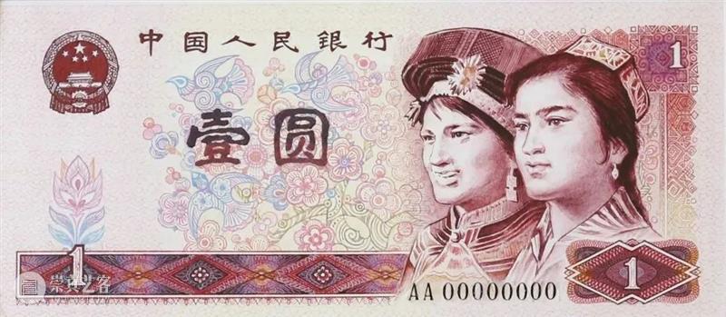 纪念丨沉痛悼念周令钊先生 崇真艺客