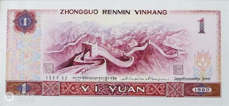 纪念丨沉痛悼念周令钊先生 崇真艺客