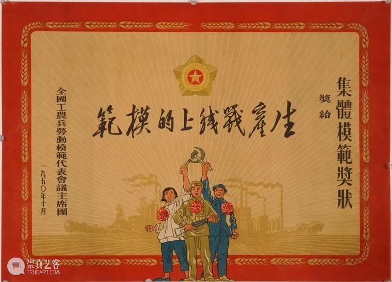 纪念丨沉痛悼念周令钊先生 崇真艺客
