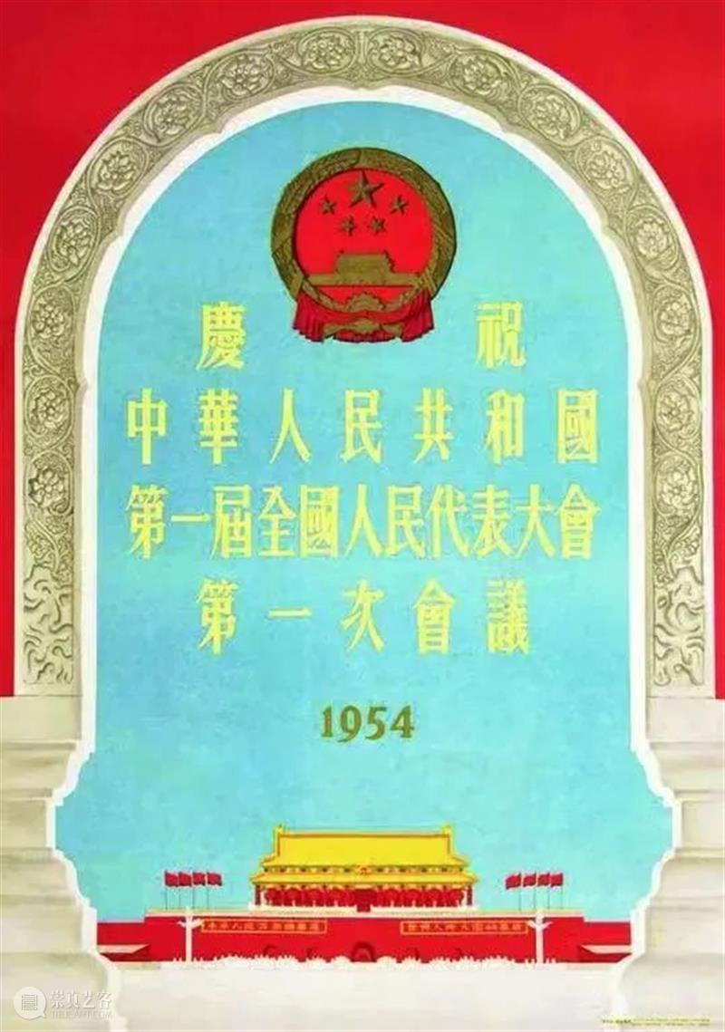 纪念丨沉痛悼念周令钊先生 崇真艺客