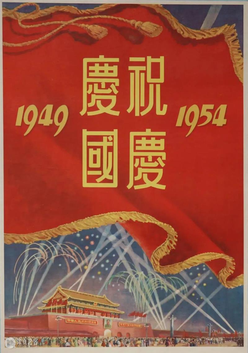 纪念丨沉痛悼念周令钊先生 崇真艺客