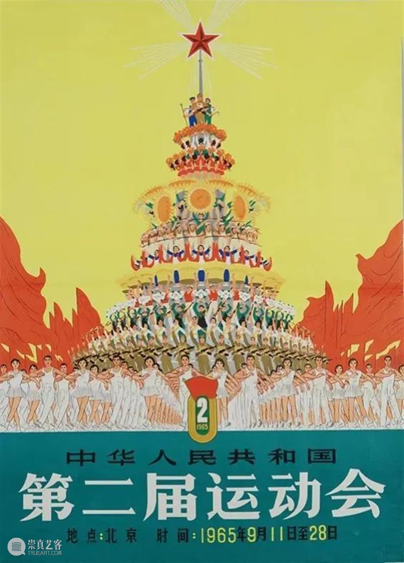 纪念丨沉痛悼念周令钊先生 崇真艺客