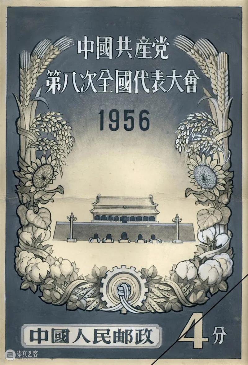 纪念丨沉痛悼念周令钊先生 崇真艺客