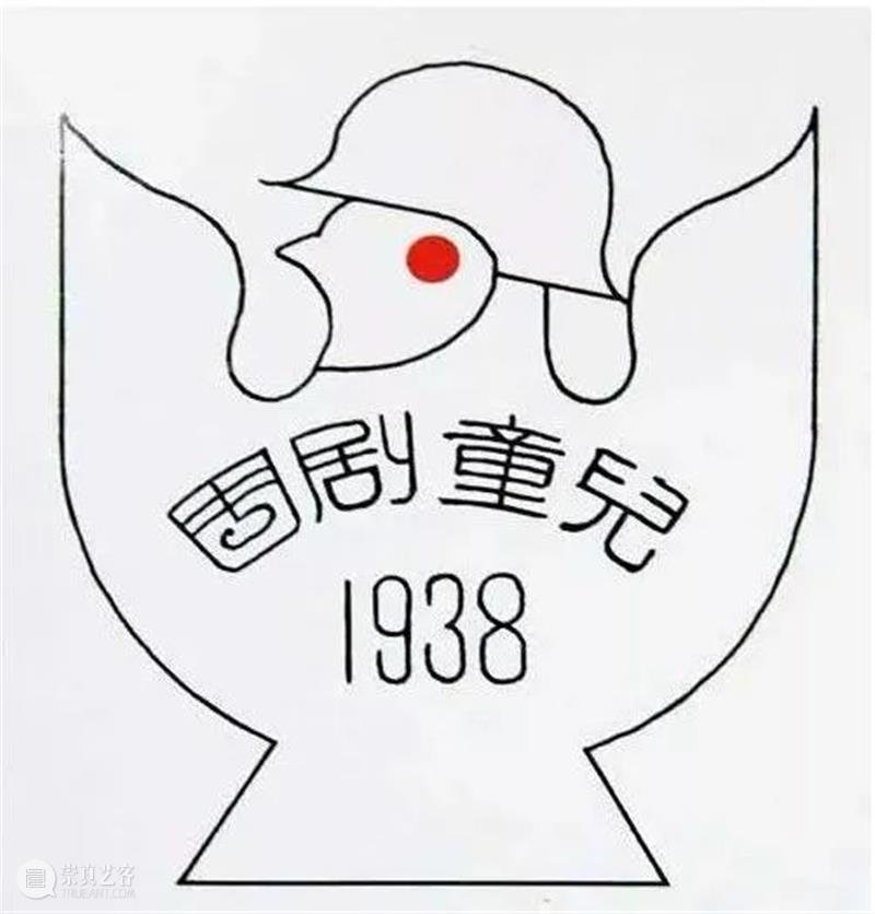 纪念丨沉痛悼念周令钊先生 崇真艺客