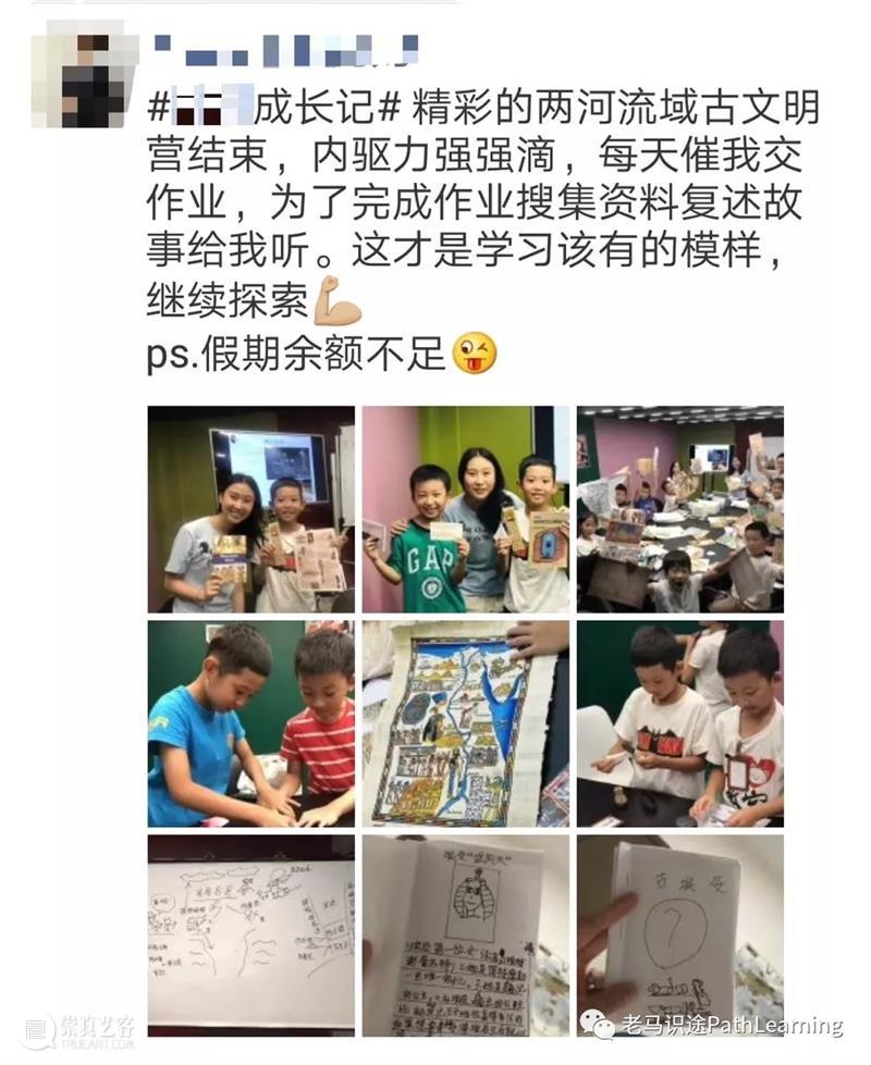寒假营3丨人类古文明营,世界文明从这里出发!首次夜营,古印度的不一样体验(1/30-2/3) 崇真艺客
